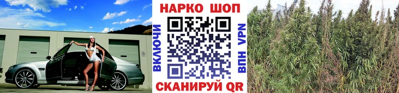 Где купить наркоту Куса Канабис  Cocaine  АМФ  Меф мяу мяу  Гашиш 
