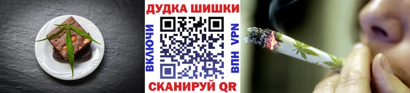 где купить   Куса  Печенье с ТГК марихуана 