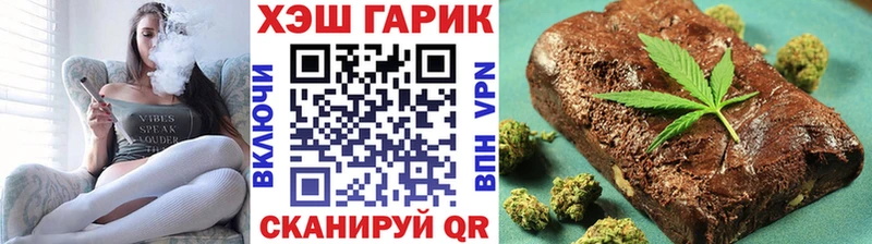 Гашиш гашик  как найти   Куса 