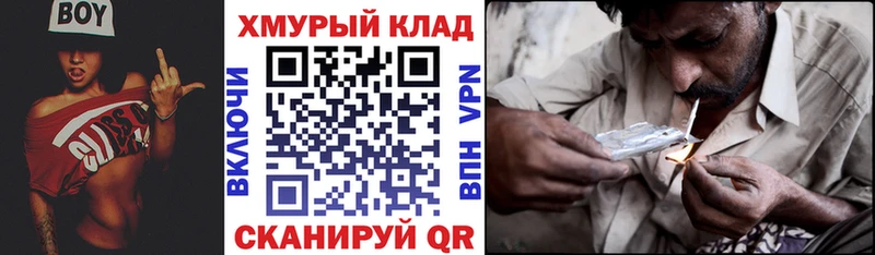 ГЕРОИН Афган дарк нет официальный сайт Куса купить наркотик