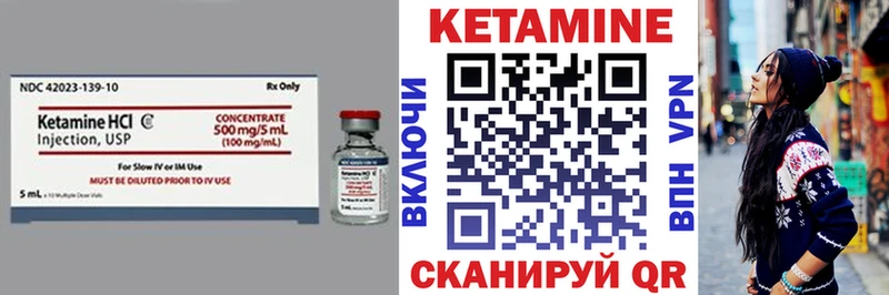 KRAKEN вход  Куса  Кетамин VHQ 