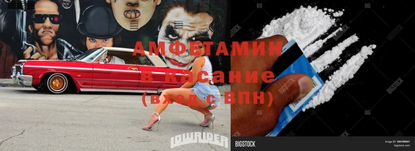 бошки Алексеевка