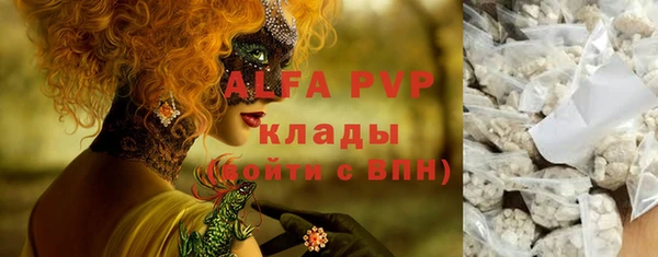 герыч Алексин