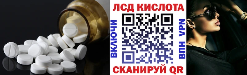 Лсд 25 экстази ecstasy  Куса 