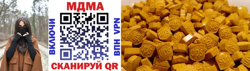 darknet клад  как найти   Куса  МДМА Molly 