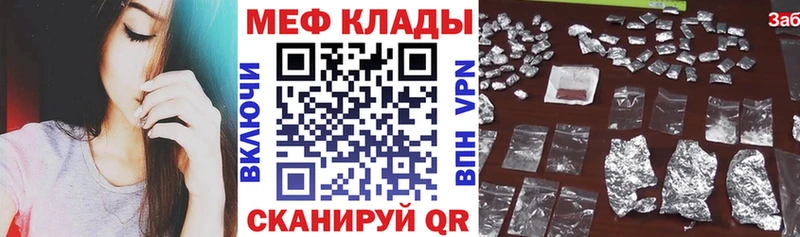 гидра зеркало  Куса  МЕФ кристаллы 