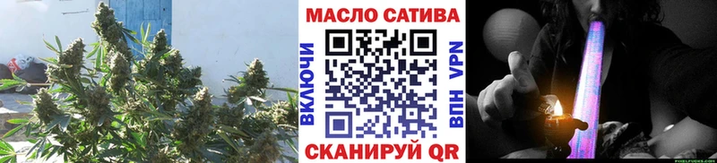 где купить Куса ТГК вейп с тгк