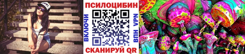 Псилоцибиновые грибы MAGIC MUSHROOMS  Куса 